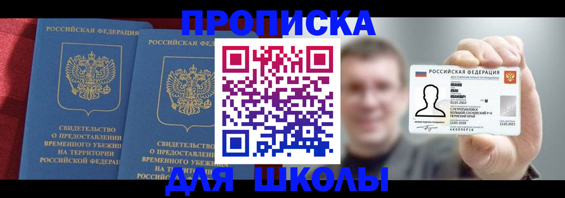 найти адрес прописки в Карабаново