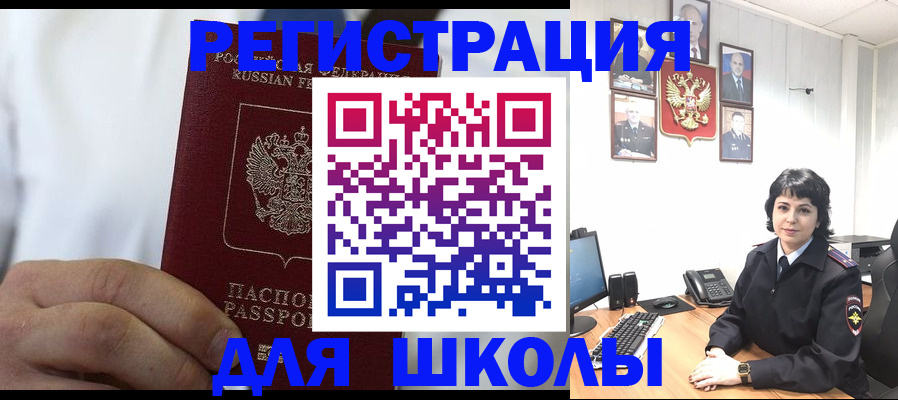 где прописаться в Карабаново